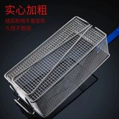 推荐 商用炸篮炸鸡店小吃店金属网沥水篮加厚耐用