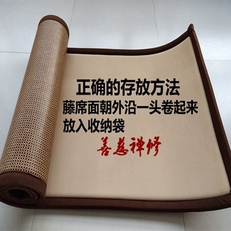 四季款大礼拜拜垫藤席大拜垫超顺滑加厚家用拜忏滑垫磕大头拜佛垫