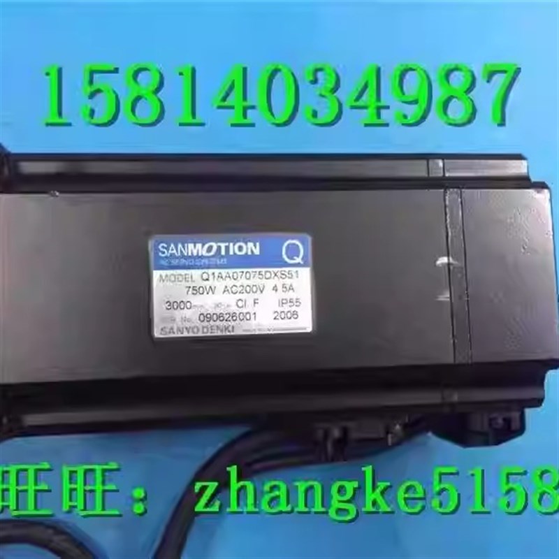 Q1AA07075DXS51三洋伺服电机 现货 议价