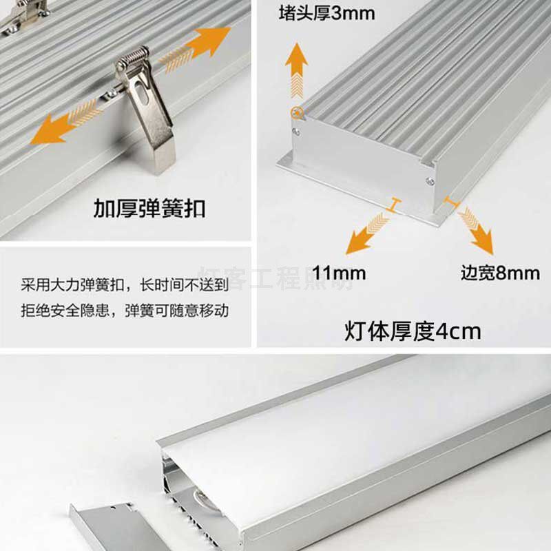 led嵌入式长条灯无缝拼接铝槽线条灯 办公室会议室天花暗装条形灯