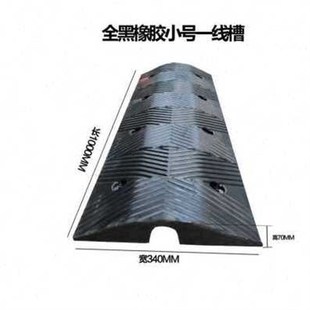 厂促爆室内橡线槽带线保护地面厂路槽胶减速板电线o过线槽高档品*