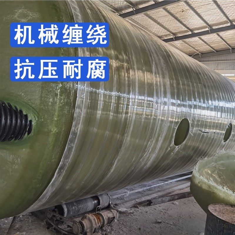 玻璃钢缠绕化粪池罐厌氧池沉淀池蓄水池储水罐河南南阳,基础建材,化粪池,淘宝优惠券,粉丝福利购,淘宝优惠卷