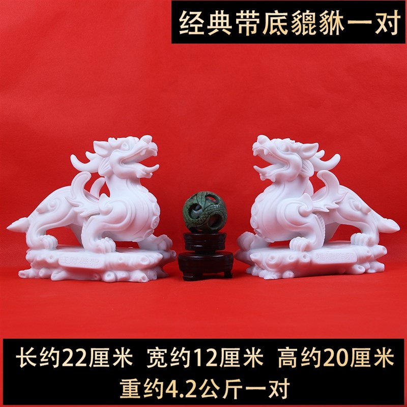 貔貅摆件一母仿汉白玉皮丘客厅办公桌招财貔犰店铺开业礼品