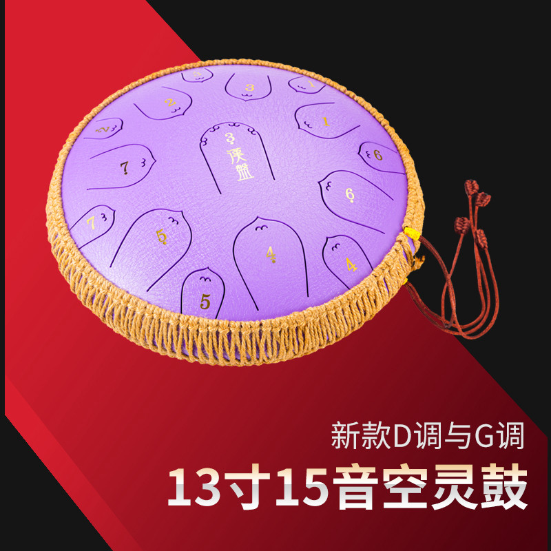 汉盘音空灵鼓D调调色空鼓钢舌鼓音舌鼓梵音鼓寸送,乐器/吉他/钢琴/配件,空灵鼓,淘宝优惠券,粉丝福利购,淘宝优惠卷