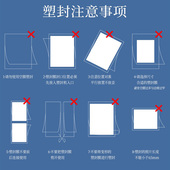 照片封口办公学生小型相片护贝办公过胶相纸封膜