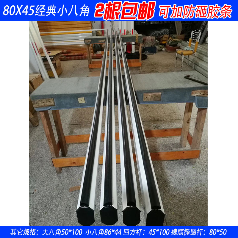 停车场杆直杆红白铝合金升降杆门卫拦车杆挡车杆八角杆带防砸