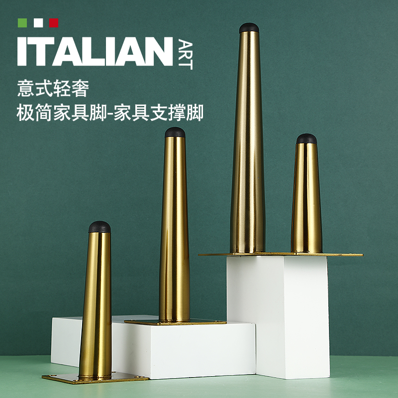 不锈钢沙发脚柜脚床脚餐边柜脚电视柜脚浴室柜脚支撑腿斗柜脚金属