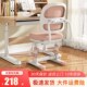 希望爱儿童学习椅调节升降坐姿矫正小学生书桌写字作业
