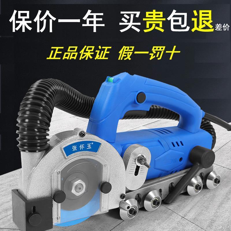 张怀玉三代电动清缝机瓷砖美缝剂施工具自吸尘地砖器开槽器