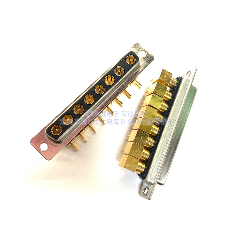 射频同轴8W8母头弯插板光孔 大电流D-SUB实心针镀金 连接器 现货