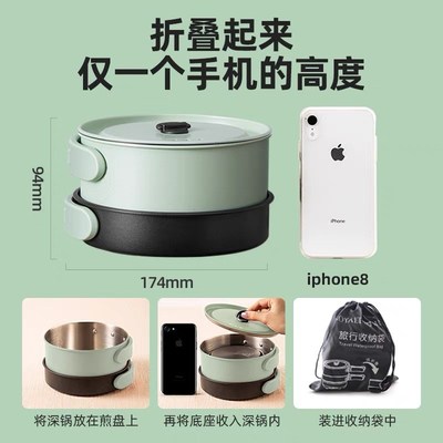 罗娅折叠锅多功能电煮锅家用宿舍小型电火锅便携式旅行出差电热锅