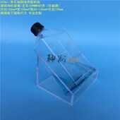 板架 斜颈瓶架斜肩瓶架 细胞瓶斜架 单培养瓶架