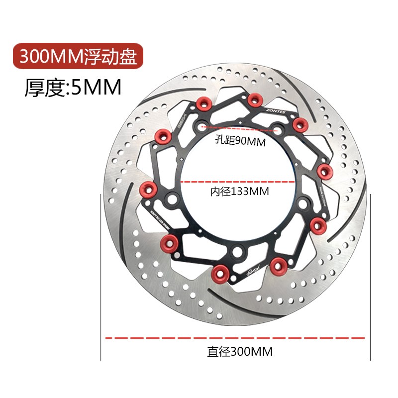 升仕350D 350M 350E改装摩博士300MM前浮动刹车盘布雷博卡钳套装