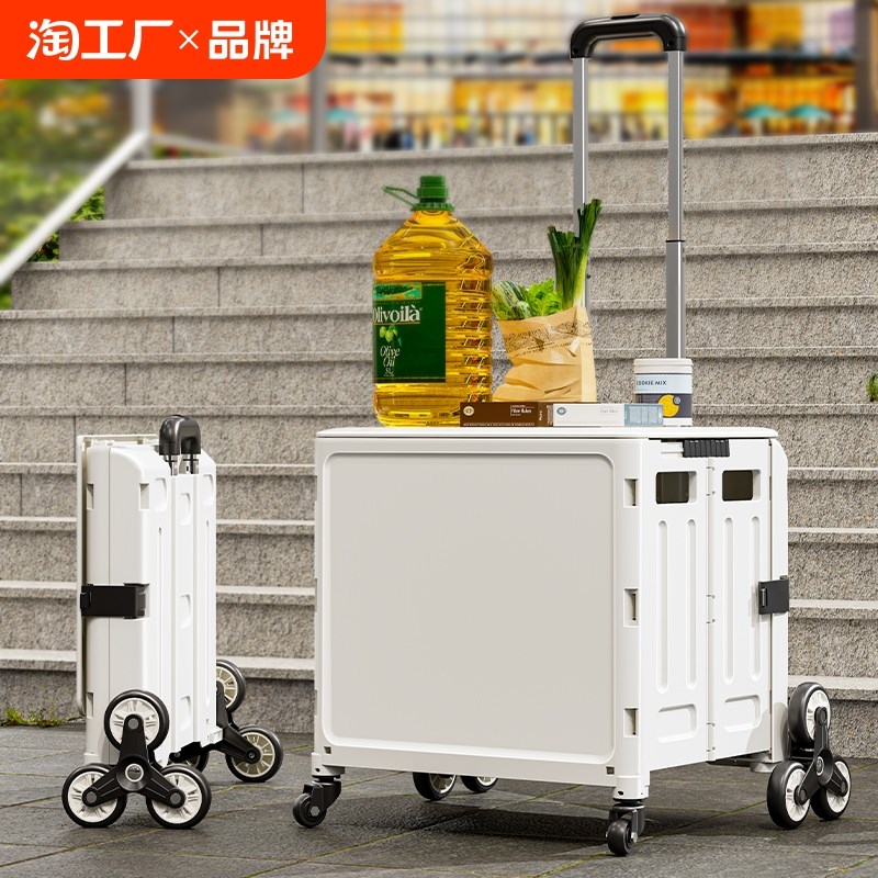 买菜小拉车取快递小推车拉货折叠购物车家用拖车手拉车便携拉杆车