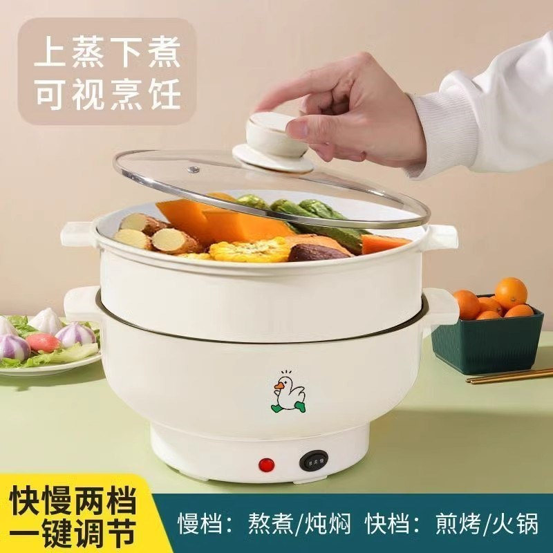 出口德国原款电煮锅电炒锅多功能料理锅蒸煎炒不粘锅电火锅电炸锅