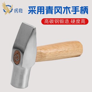 银匠锤工具短小锤子扁头锤手工圆头打金锤银匠手锤鸭嘴首饰