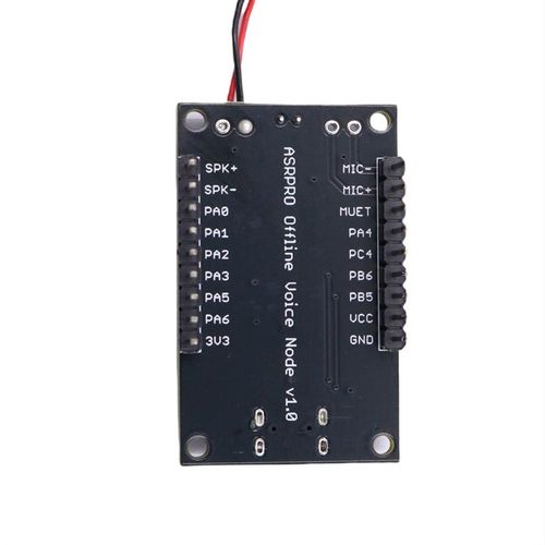 O语音识别模块I离线语音发板天问学习模块 串口一键下载