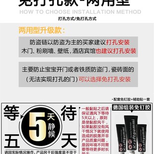 免打防盗链门链防盗锁扣门栓门安全链条酒店宾馆反锁链