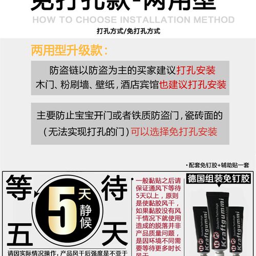 免打防盗链门链防盗锁扣门栓门安全链条酒店宾馆反锁链