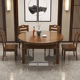 全实木餐桌椅 小户型吃饭桌子 伸缩圆桌