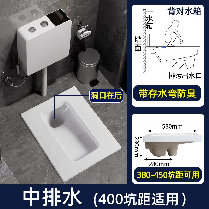 中排水蹲坑装 中出水带存水弯蹲厕蹬便器便池