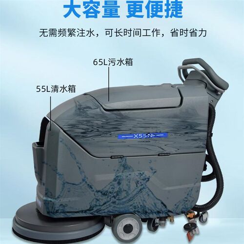 洗地机I洗地机艾格斯特洗地机