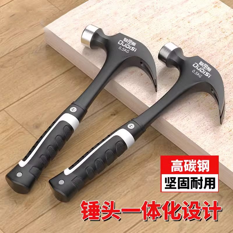 木工羊角铁锤子小榔头钉锤工具硬度一体成型捶锒图片