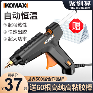 热熔胶枪 手工大号热融热溶胶水枪送胶棒 电熔胶抢工具