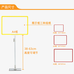 台式海报框o超市价格牌标价牌支架展示促销广告牌仓库标识牌