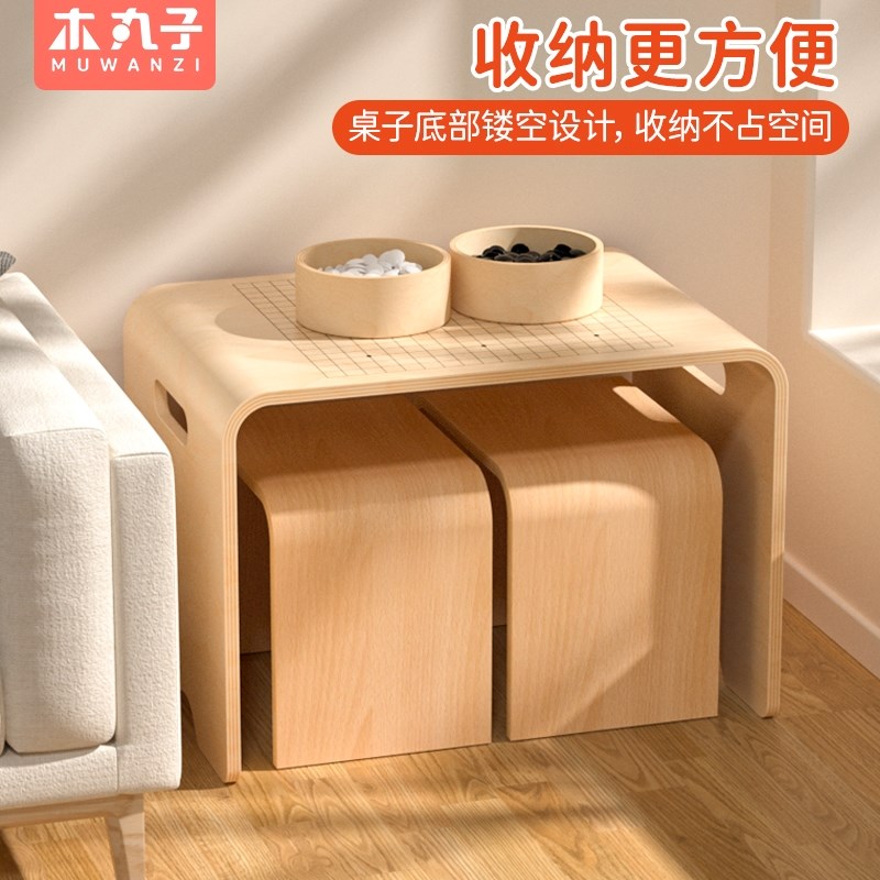 五子棋围棋多功能棋盘桌子儿童木制棋类益智力男女孩桌面游戏