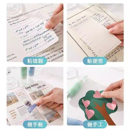 下单立减点点胶替换手工胶强力胶带面胶旋转点点胶DJ