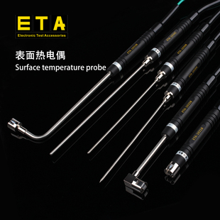 热电偶线温度计K型手持尖探针液体表面测度探头接触耐高温传感器