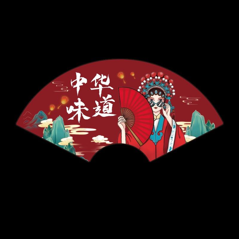 餐饮文化国潮风墙面装饰挂画火锅烧烤肉店包厢壁画背景布置墙纸,家居饰品,文化墙贴,淘宝优惠券,粉丝福利购,淘宝优惠卷