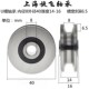 槽轴承滑轮轨道滚动滑轮金属钢丝绳过线吊轮滚轮