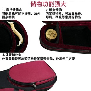 中 小提琴盒子琴盒包超轻轻肩背轻便箱盒箱背包档背带琴包