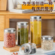密封罐食品级玻璃罐五谷杂粮储存罐密封茶叶咖啡豆保存罐