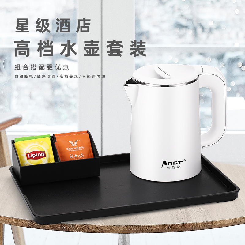 酒店小型电热水壶0.8L民宿1.0升烧水壶防干烧宾馆专用电水壶定制