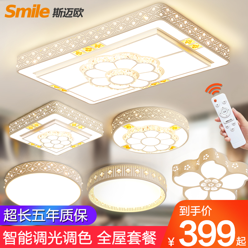 22新款led长方形客厅灯饰家用吸顶现代大气餐吊灯具