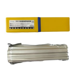 lli###号钴基堆焊电焊条钴铬钨高温合金耐磨焊条