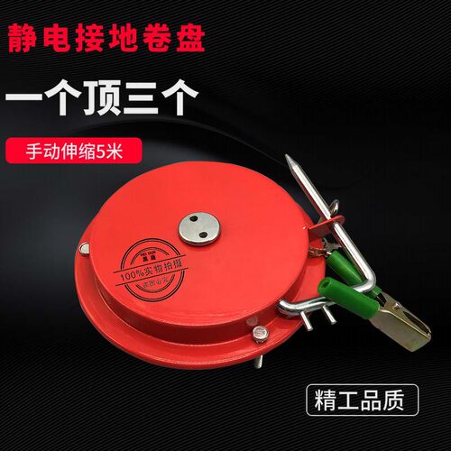 油罐车用导静电盘伸缩型静电接地卷盘手动伸缩接地器静电拖地卷盘