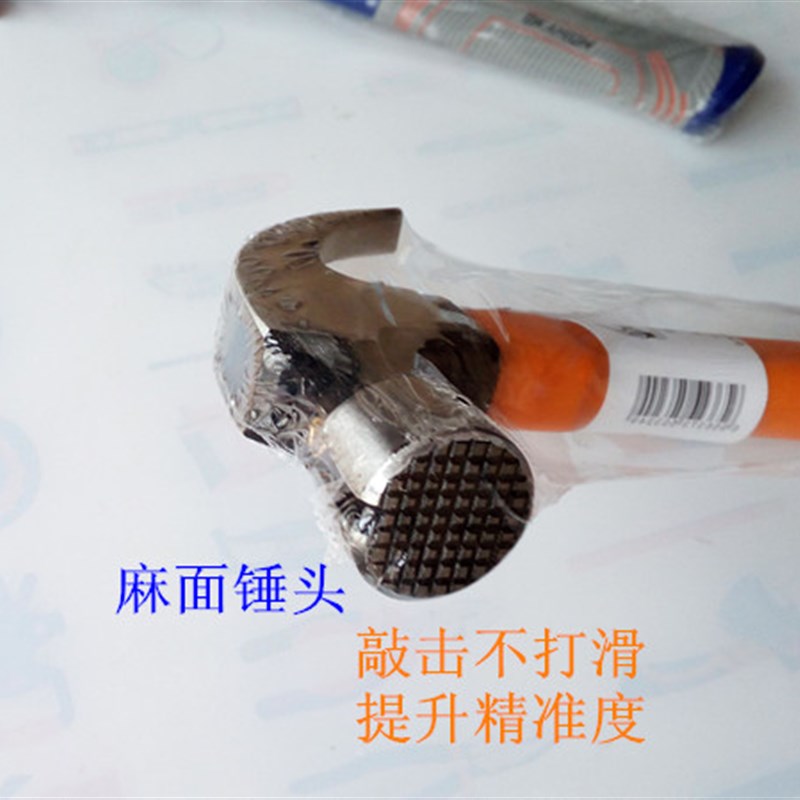 澳新羊角锤特钢纯钢木工支模麻面防滑带磁吸钉铁榔头拨钉锤钉锤图片