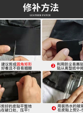 补皮衣领沙发破洞无痕修补破口修复背胶超薄布自粘u补丁