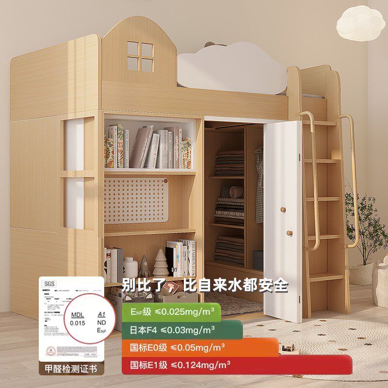 考拉森林多功能床床上床下柜儿童床小户型衣帽间床柜一体