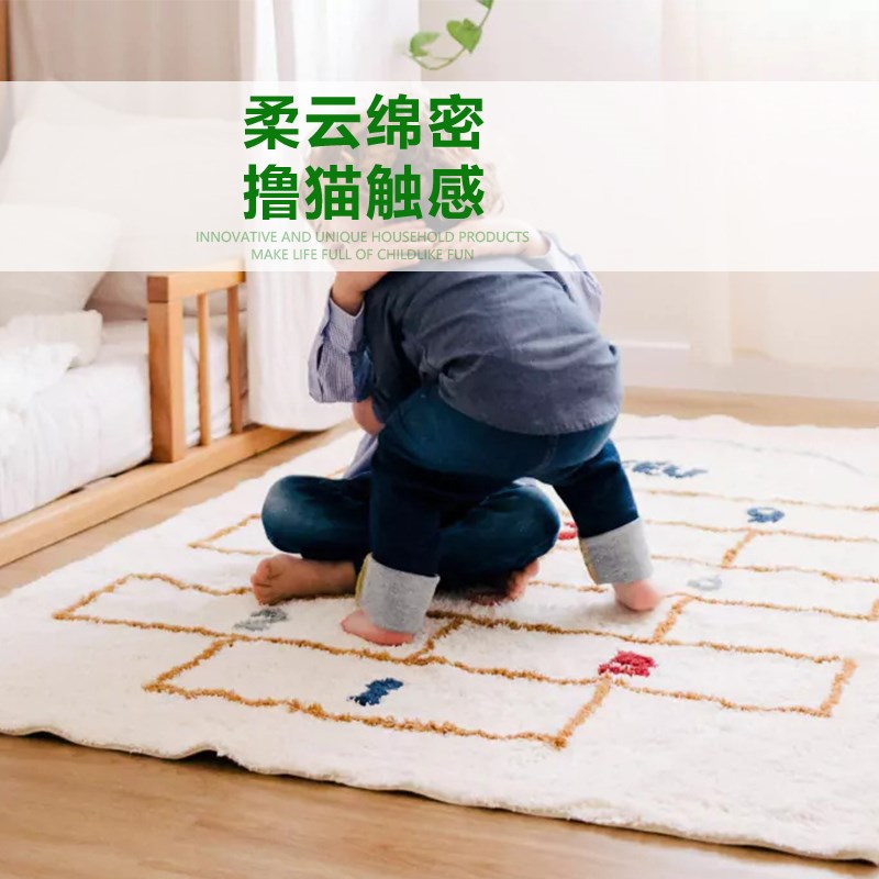可水洗儿童房间地毯植绒柔软防滑撸猫感宝宝卧室跳房子床边毯定制