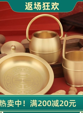 纯黄铜子孙桶三件婚庆用品一桶金结婚送礼陪嫁家装客厅装饰