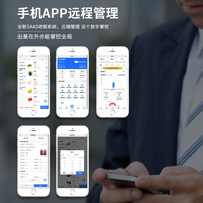 奥家(OKI)9000T单屏i智能识物电子秤称重收银机一体秤自动识物称