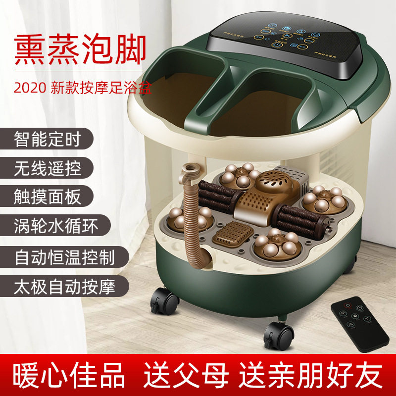 全自动按摩加热熏蒸足浴盆过小腿泡脚桶家用洗脚盆电动恒温泡脚盆,商业/办公家具,足浴盆,淘宝优惠券,粉丝福利购,淘宝优惠卷