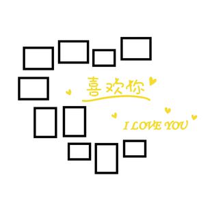 心形照片墙纸客厅卧室创意新结婚房布置电视背景装饰挂自粘