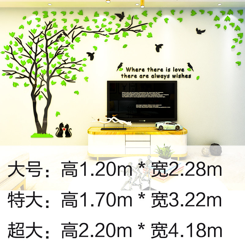 树d立体墙画沙发电视背景墙客厅墙壁纸布置房间装饰品,家居饰品,软装墙贴,淘宝优惠券,粉丝福利购,淘宝优惠卷