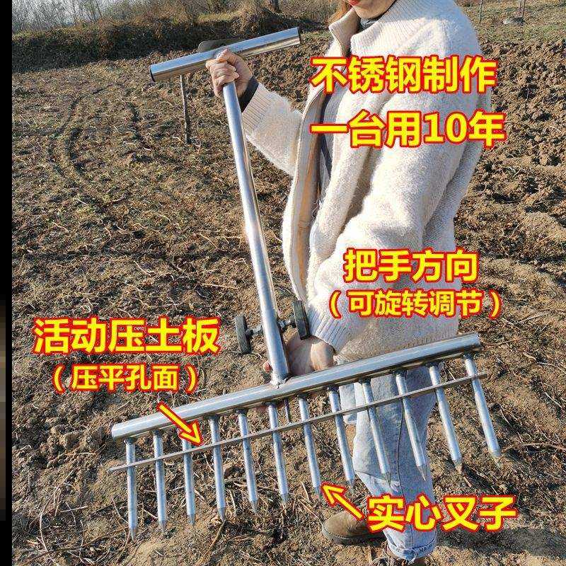 种菜苗工具种葱大葱种植叉子洋葱打眼打洞移苗栽苗打孔器种菜器,农机/农具/农膜,耕种机械/微耕机/开沟机,淘宝优惠券,粉丝福利购,淘宝优惠卷